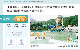 廣州青之旅國際旅行社白云路店 您的貼心旅行規劃伙伴