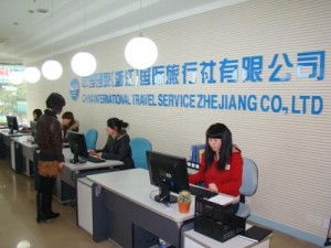中國(guó)國(guó)旅浙江國(guó)際旅行社 專業(yè)旅游招徠服務(wù)，開啟您的精彩旅程