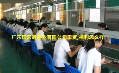 廣東國(guó)宏通實(shí)業(yè)旅行社服務(wù)網(wǎng)點(diǎn) 專業(yè)旅游招徠，開啟精彩旅程